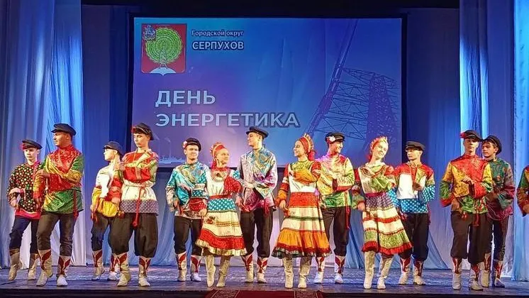 Фото: пресс-служба администрации г.о. Серпухов