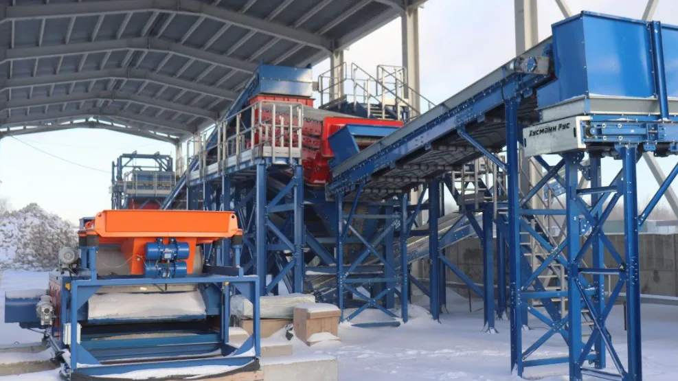 Фото: Министерство экологии и природопользования Московской области