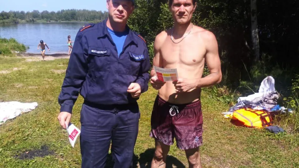 Фото: ГКУ МО «Мособлпожспас»