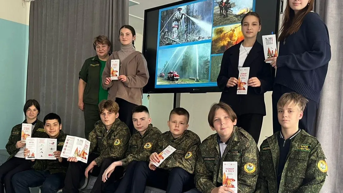 Фото: Комитет лесного хозяйства Московской области