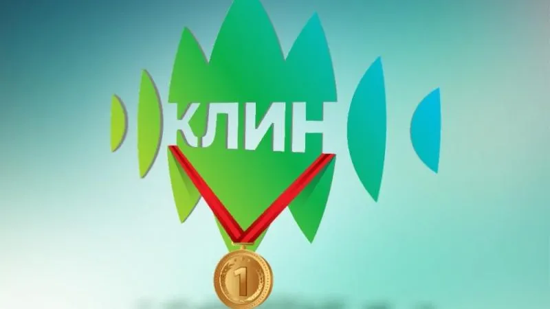 Клин звучит!