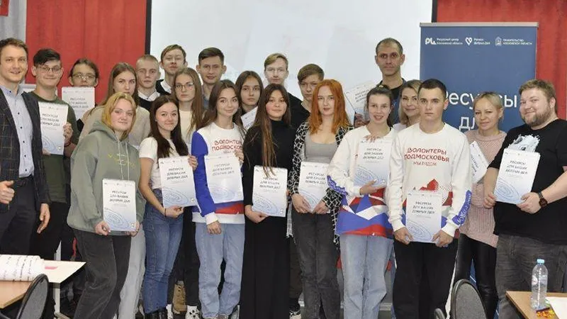 Образовательный интенсив прошел в подмосковном Павловском Посаде
