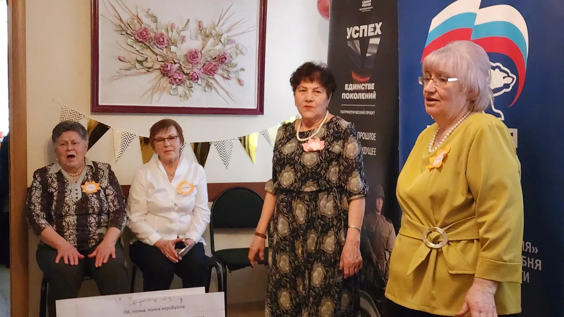 МедиаБанк Подмосковья/Юлия Смагринская