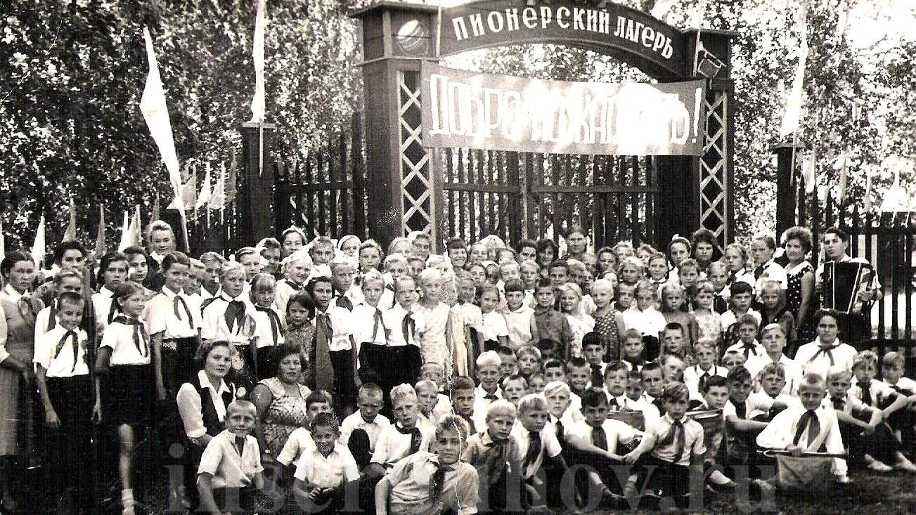 фото: соцсети