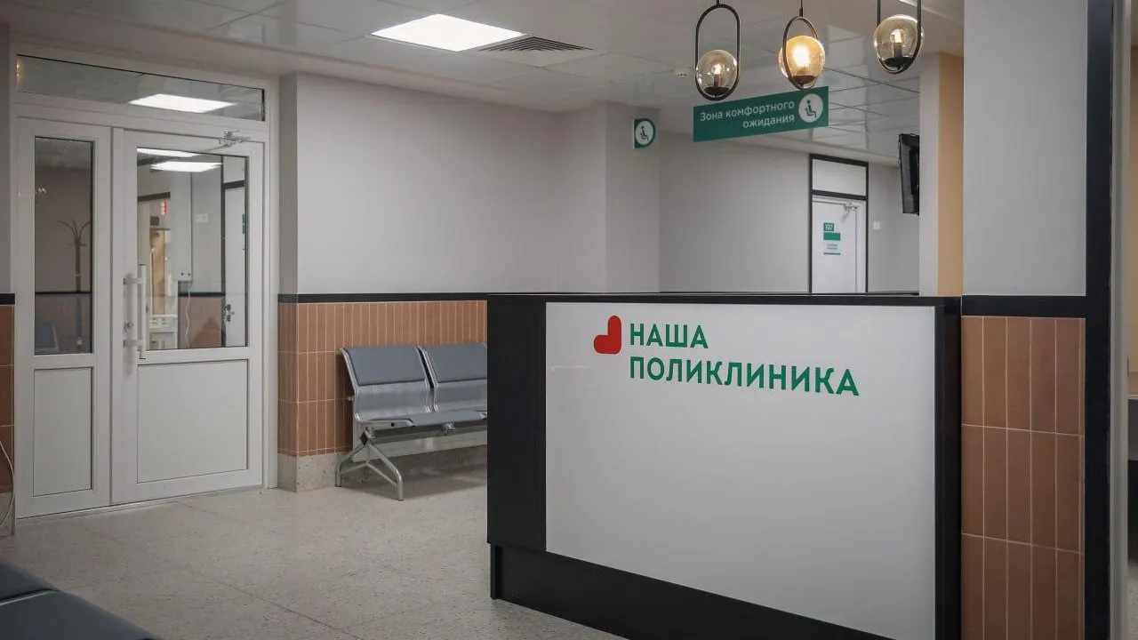 В ЖК «Пехра» в Балашихе откроют две новые детские поликлиники