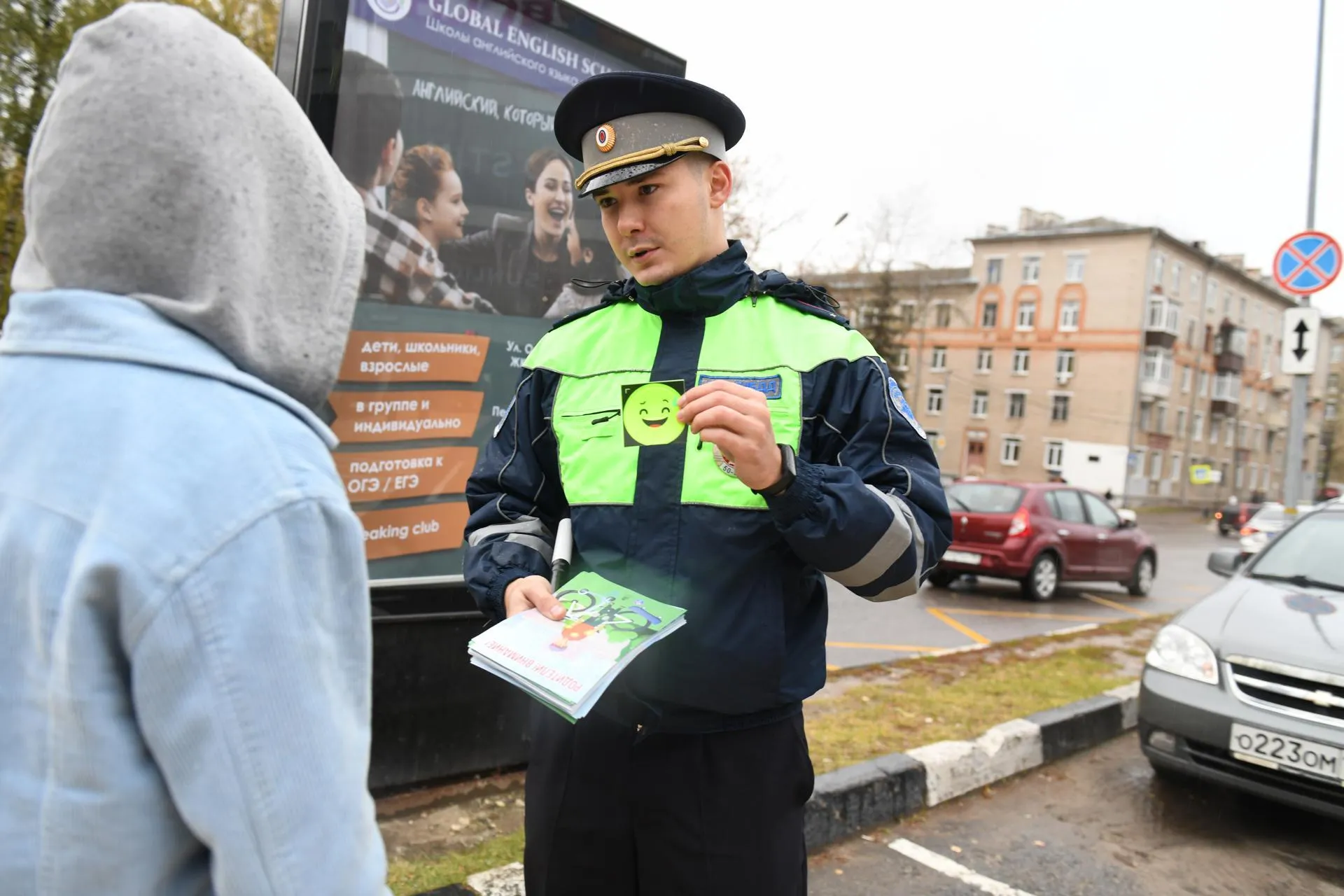 Фото: Александр Щербаков