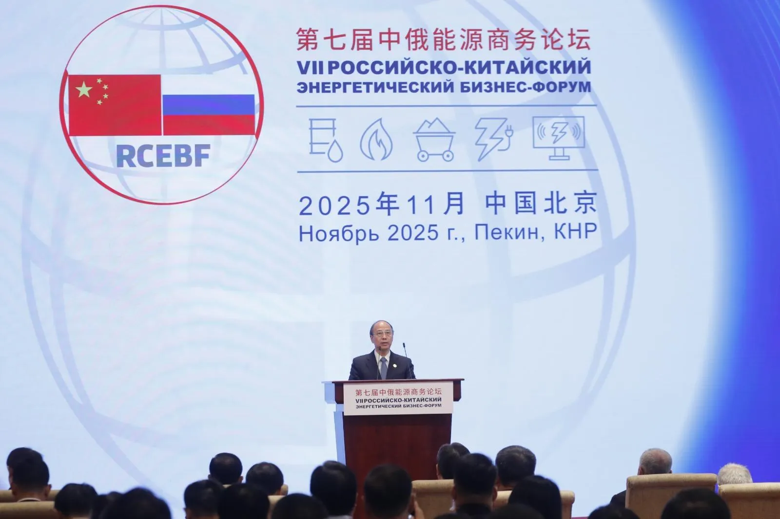 пресс-служба «Роснефти»