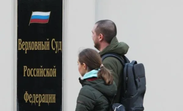 Прохожие у здания Верховного суда России в Москве