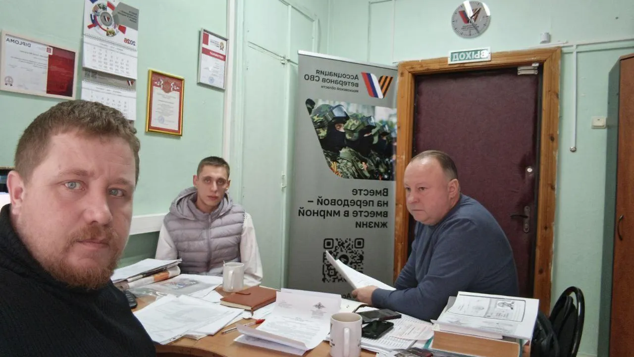 Ассоциация ветеранов СВО Талдомского округа