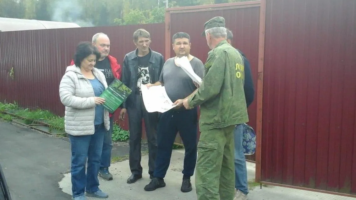 Комитет лесного хозяйства Московской области