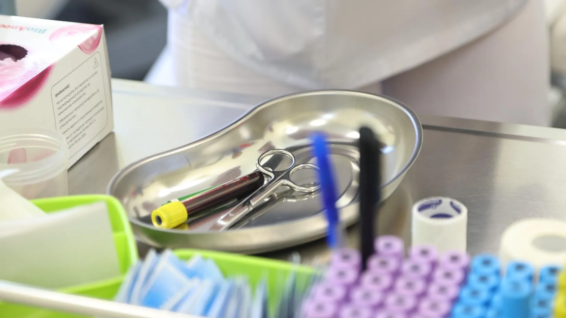 Координационный центр онкомониторинга Московской области