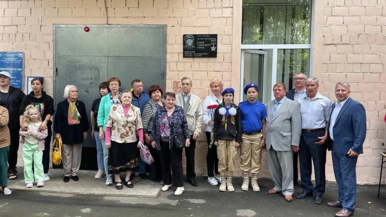 Две новые мемориальные доски появились в Мытищах