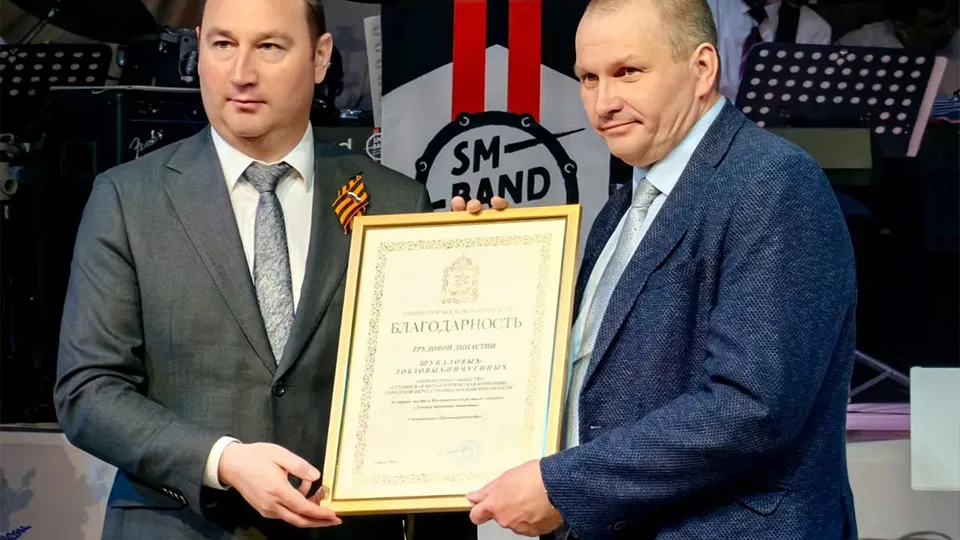 Фото: министерство социального развития Московской области