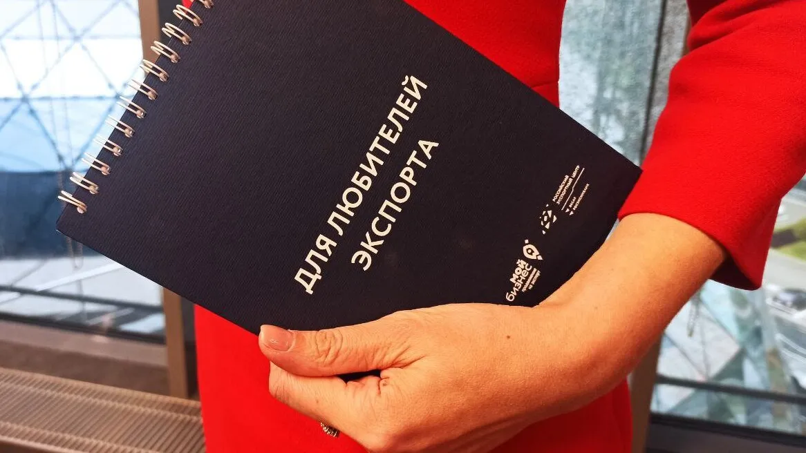 Фото: Мининвест МО