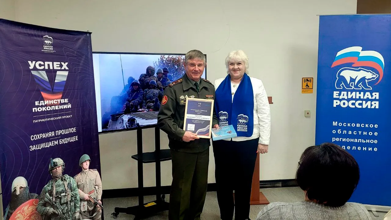 vk.com/Единая Россия | Зарайск