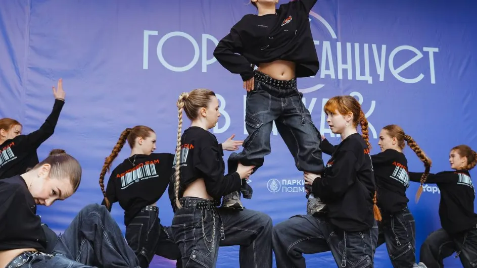 Фото: Министерство культуры и туризма МО