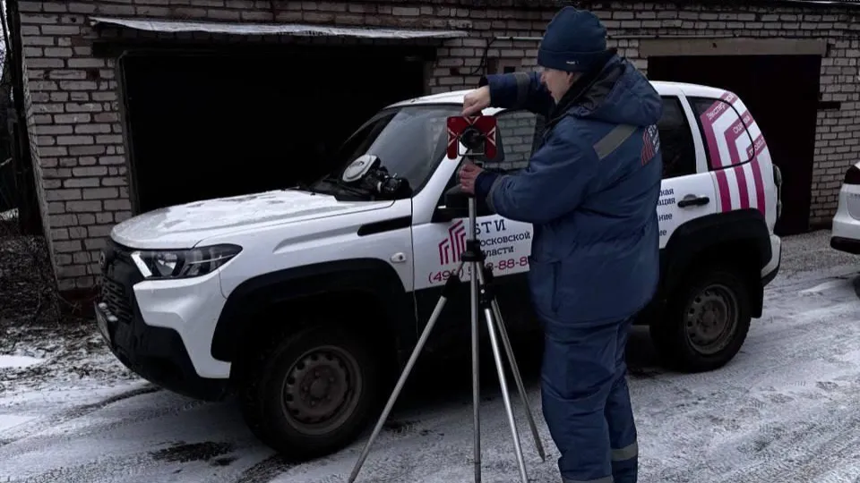 Фото: БТИ МО