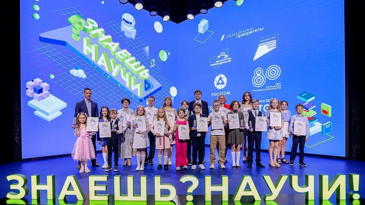 Губернатор Воробьев рассказал о победителях и призерах конкурса «Знаешь? Научи!» от Подмосковья