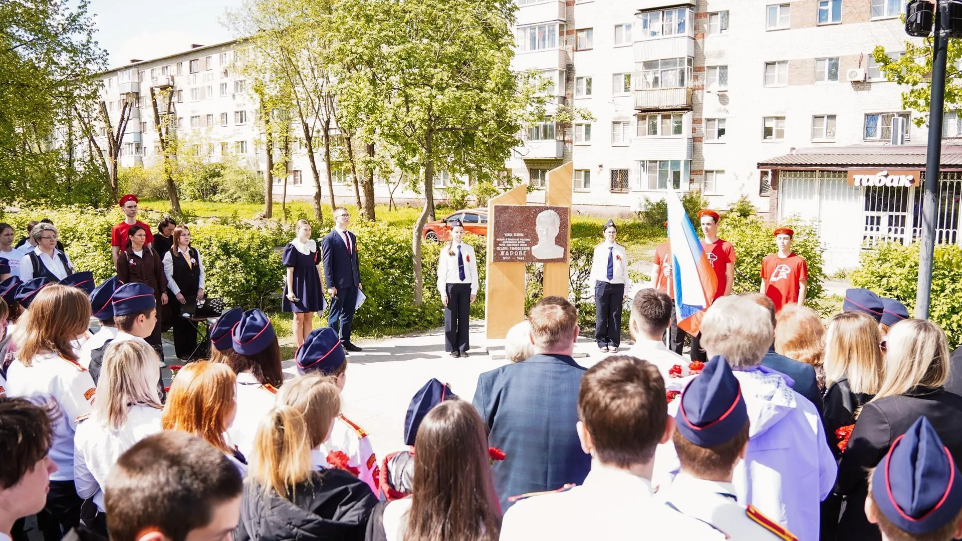 В Шатуре стартовала акция «Вахта Памяти»