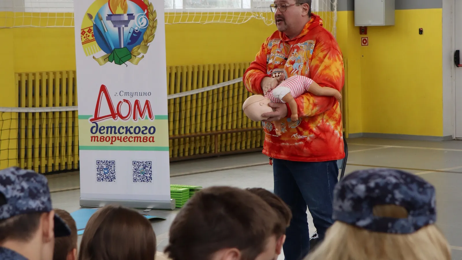 Фото: МБУ ДО «Дом детского творчества»