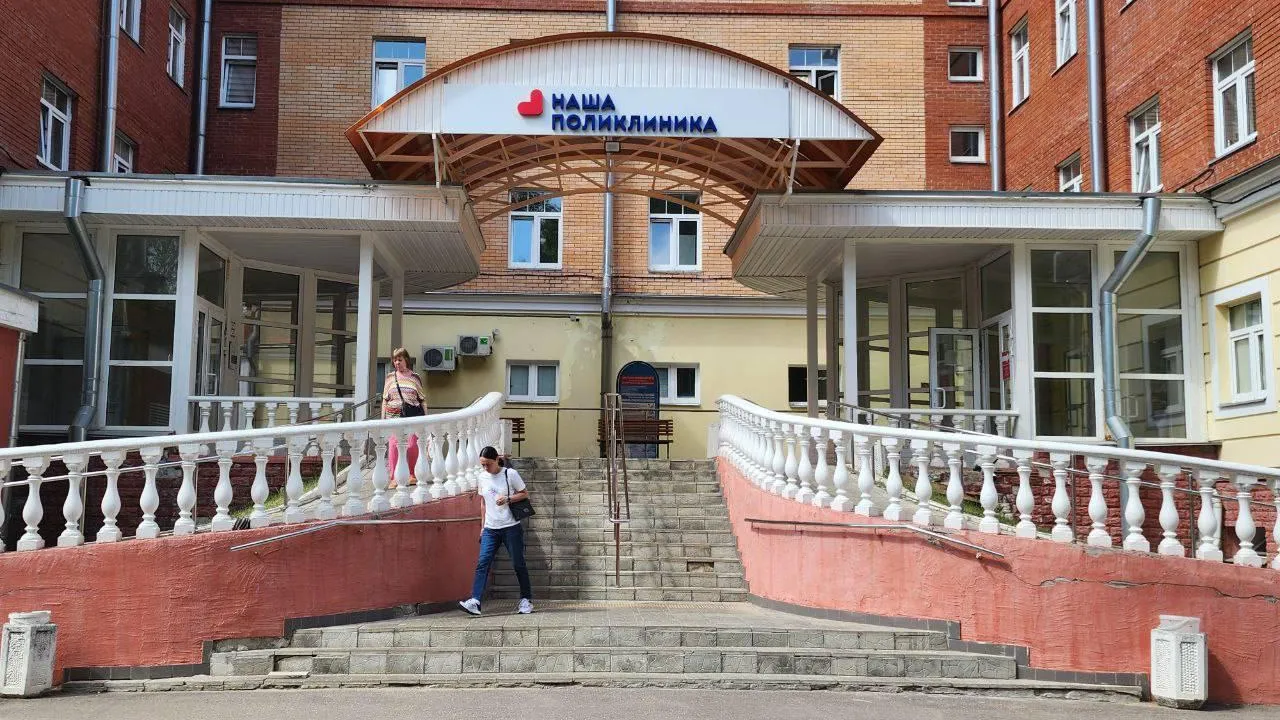 Фото: пресс-служба администрации городского округа Истра