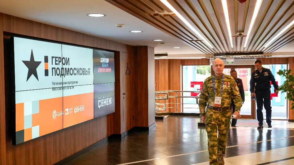 Фото: медиасток.рф