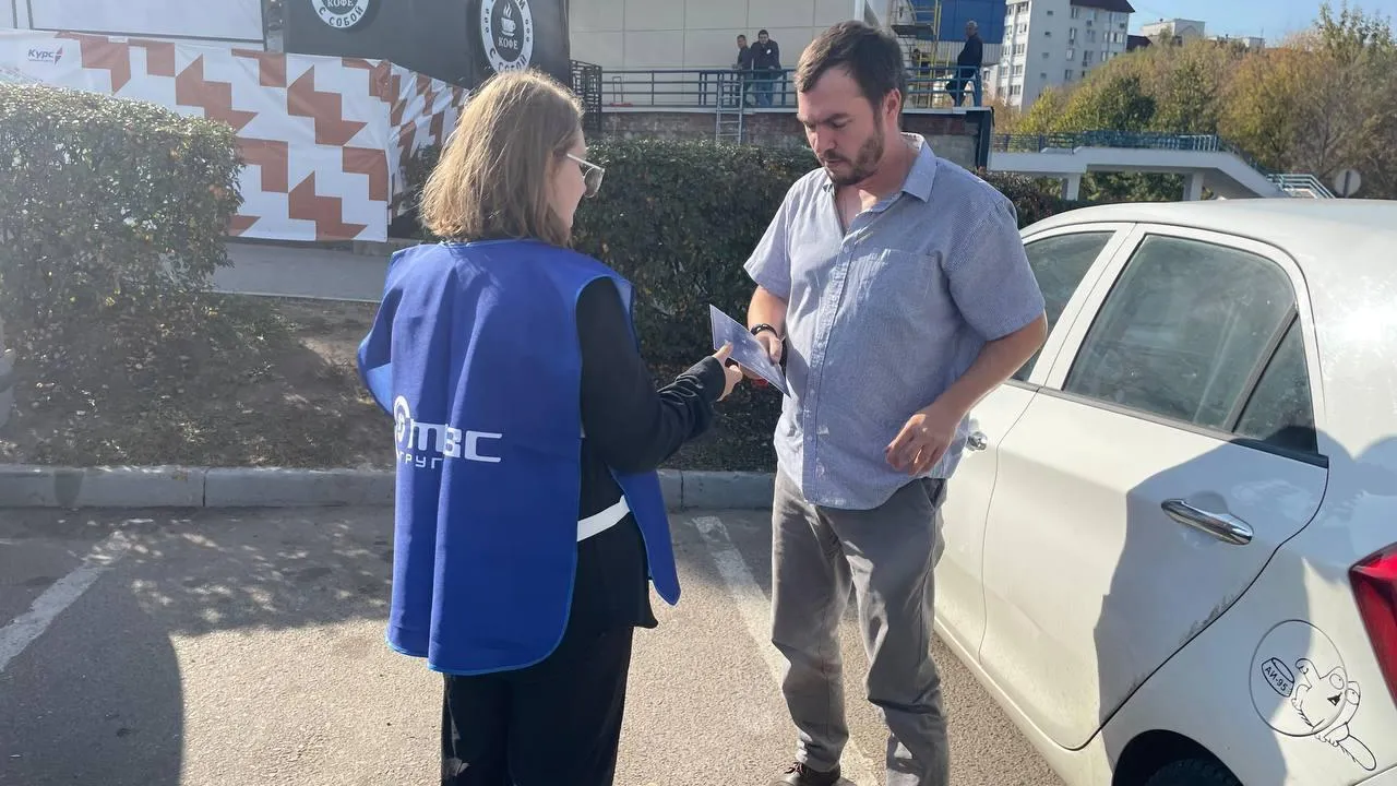 Минтранс Подмосковья