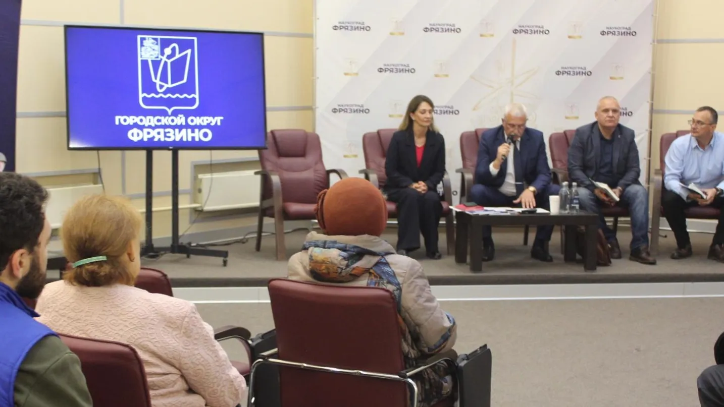 Фото: пресс-служба администрации г.о. Фрязино