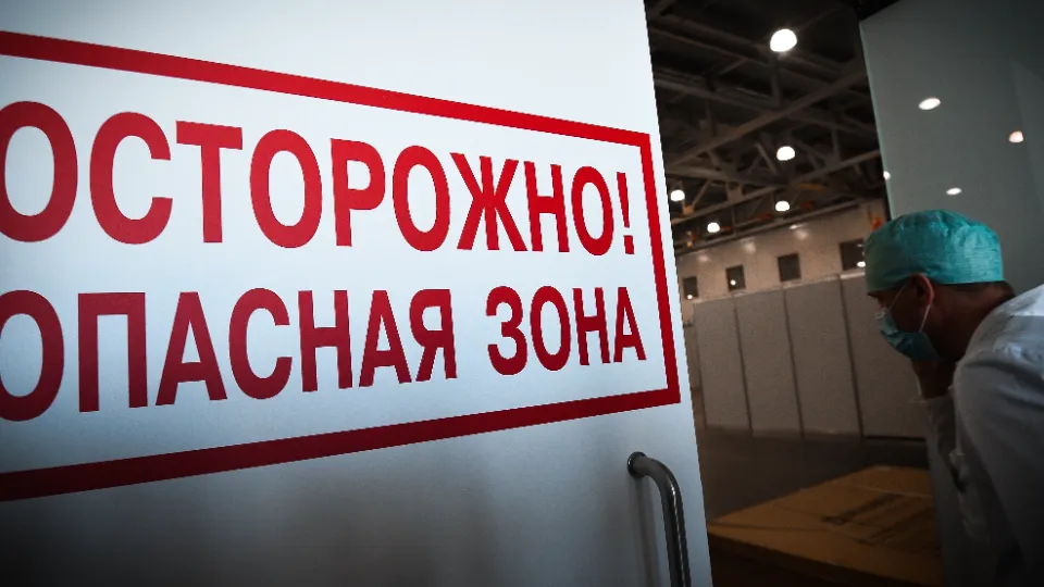 Фото: медиасток.рф