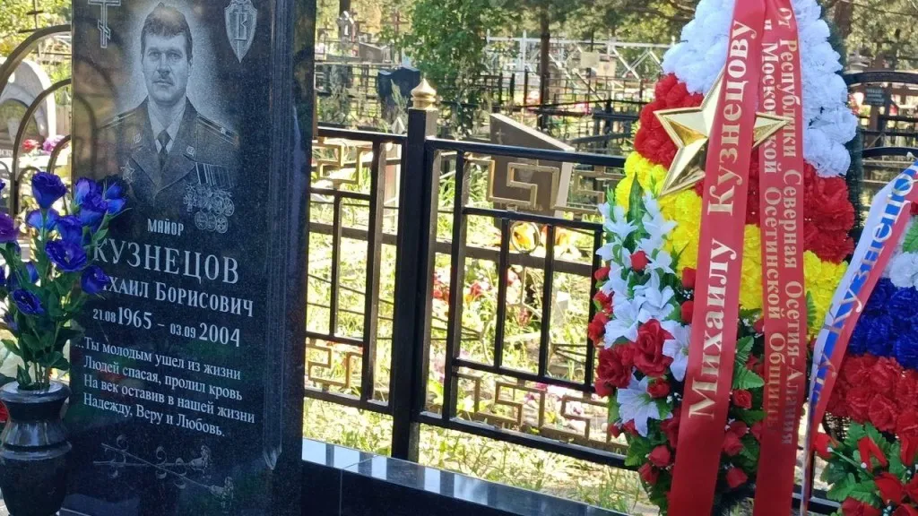 Фото: Раменский медиацентр