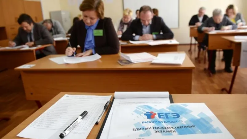 Фото: соцсети