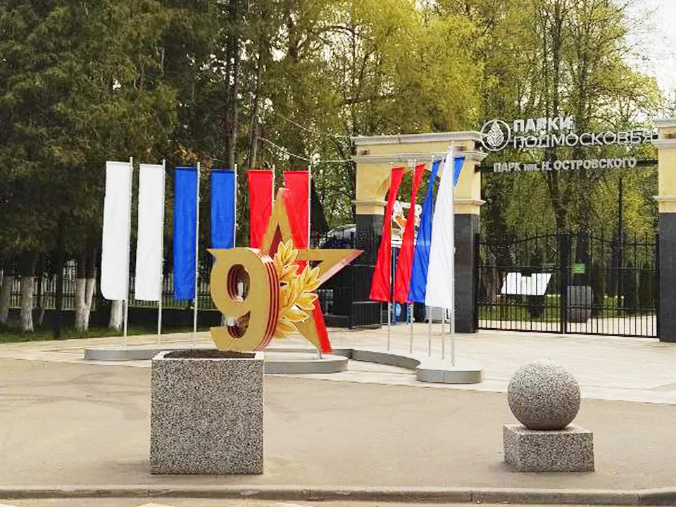 Фото: REGIONS/Наталья Бычкова