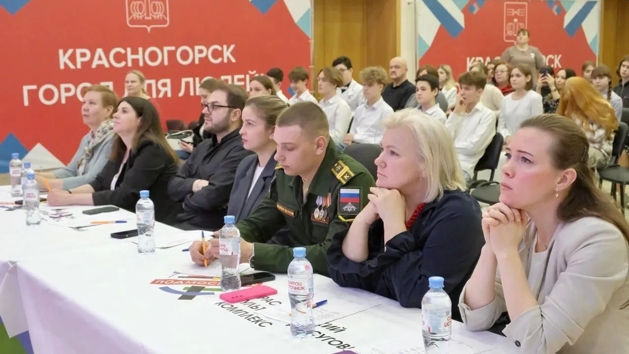 Пресс-служба администрации городского округа Красногорск