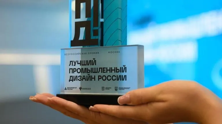 Источник фото: пресс-служба Департамента инвестиционной и промышленной политики Москвы