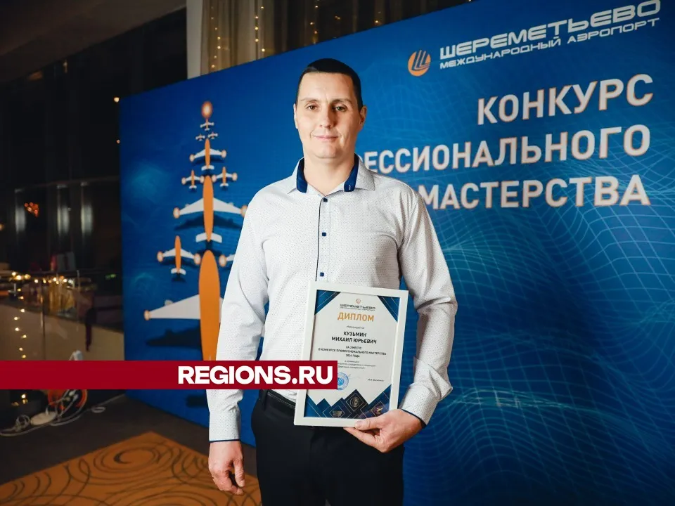 Фото: Иван Чижов