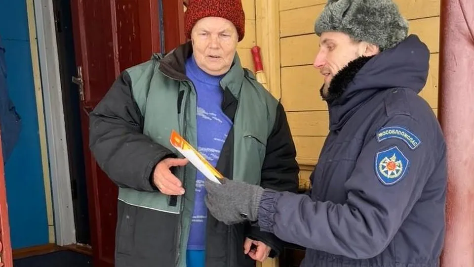 Фото: ГКУ МО «Мособлпожспас»