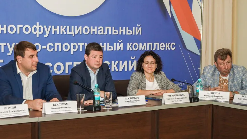 Фото: Раменский медиацентр