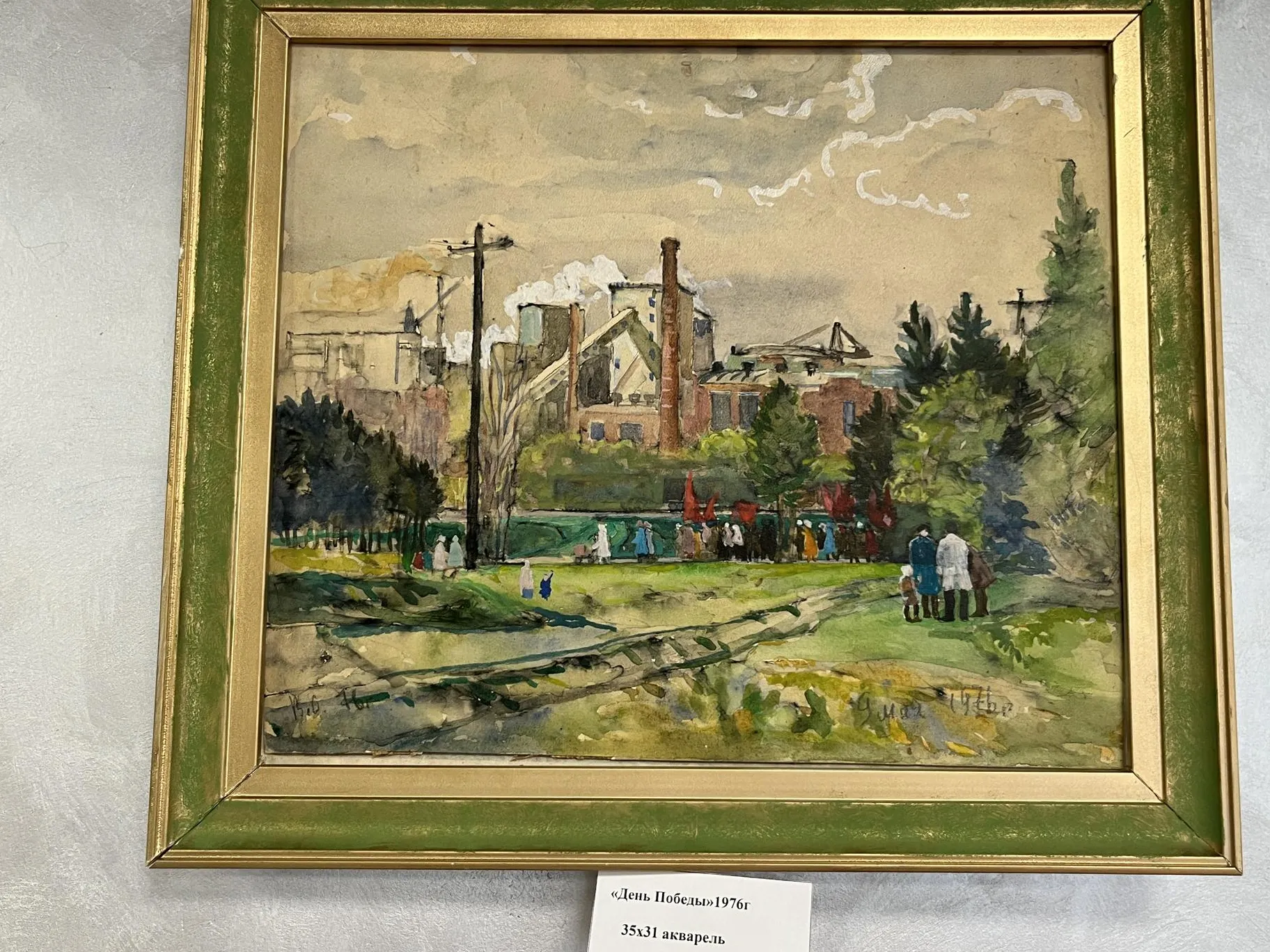 Фото: Анна Тюрюмина&nbsp;