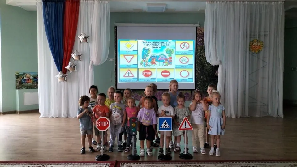 Фото: Министерство образования МО