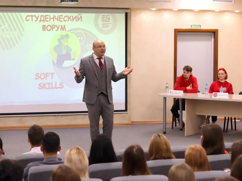 Фото: ГСГУ&nbsp;&nbsp;