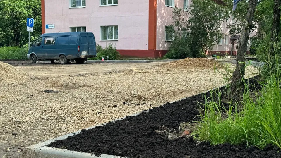 Фото: t.me/adm_mgo