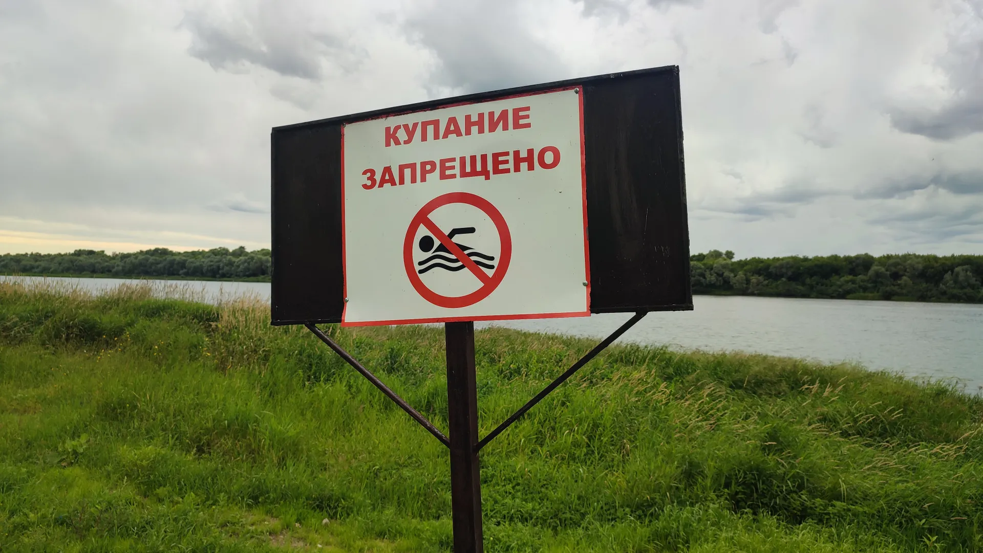 Фото:&nbsp;Иван Дубров