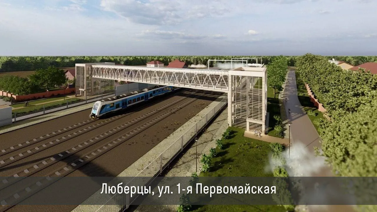 Фото: пресс-служба Министерства транспорта и дорожной инфраструктуры Московской области