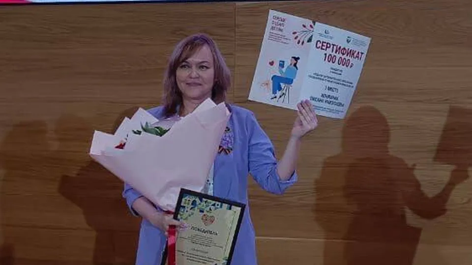 Фото: Управление образования г.о. Коломна