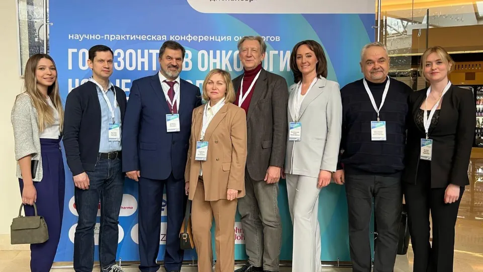 Фото: Московский областной онкологический диспансер