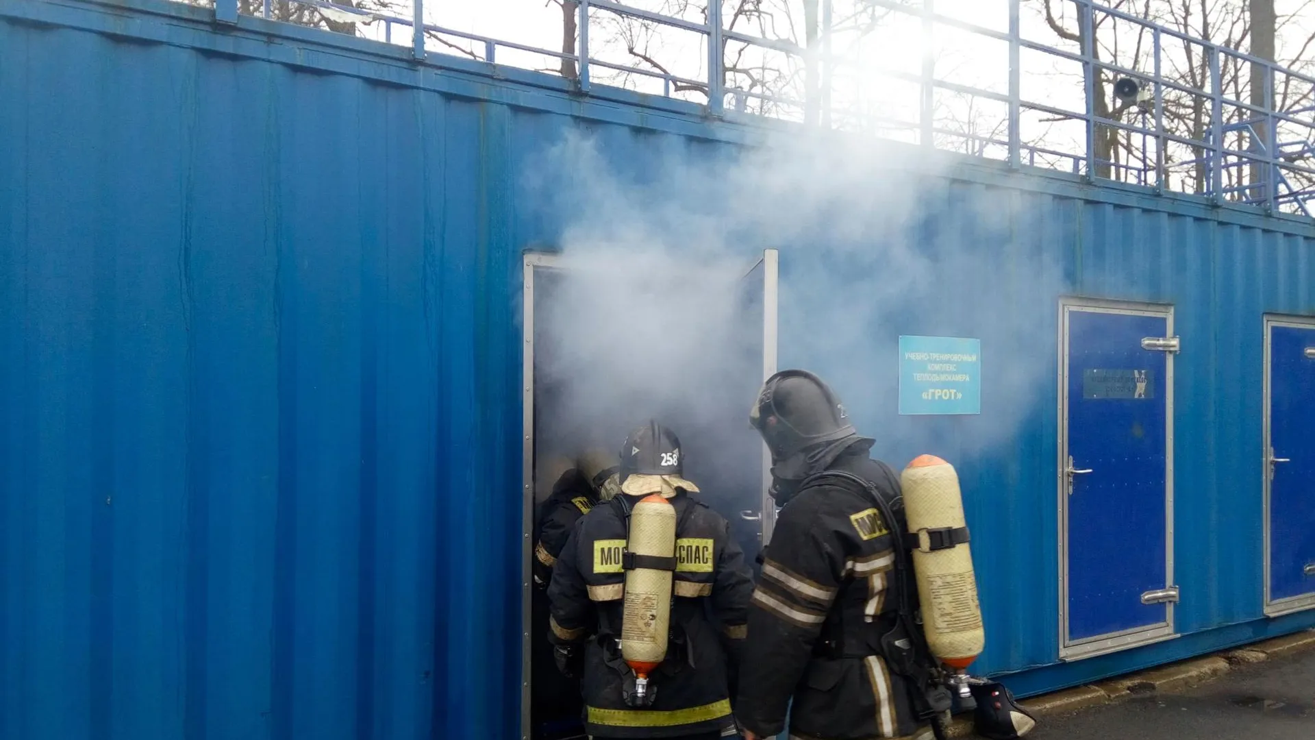 Фото: ГКУ МО «Мособлпожспас»