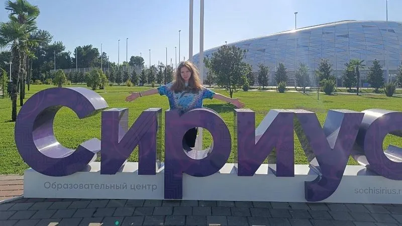 Фото из личного архива Арины Залесиной