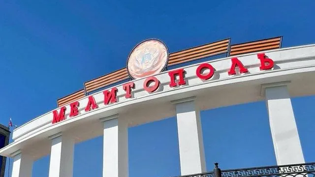 Фото: Telegram-канал администрации Мелитополя