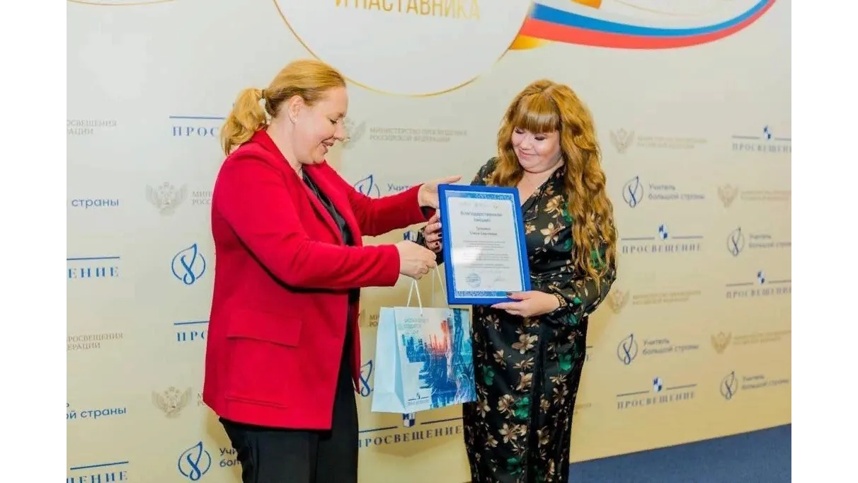 Фото: социальные сети школы № 6 Орехово-Зуева