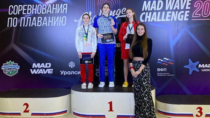 Источник фото: управление по физической культуре и спорту администрации г. о. Электросталь